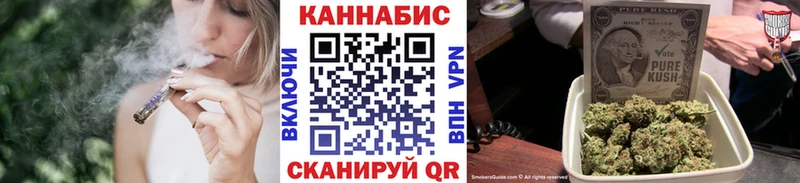 Цена Борисоглебск COCAIN кракен ONION A-PVP МАРИХУАНА Меф мяу мяу