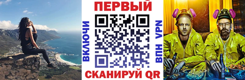 АМФ VHQ  мега ТОР  Борисоглебск  цены  