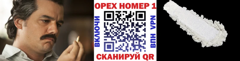 КОКАИН FishScale  Борисоглебск 