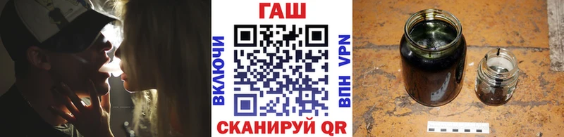 наркошоп  Борисоглебск  ГАШ хэш 