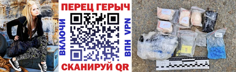 ГЕРОИН гречка  блэк спрут вход  Борисоглебск  продажа наркотиков 