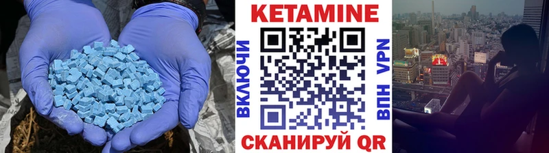 КЕТАМИН ketamine  наркота  Борисоглебск 