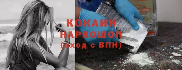 кокаин перу Ростов