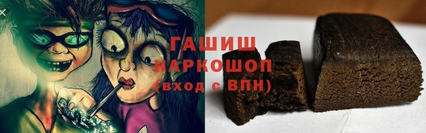 спиды Аркадак