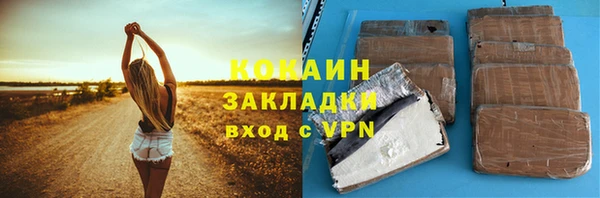 синтетический гашиш Арсеньев