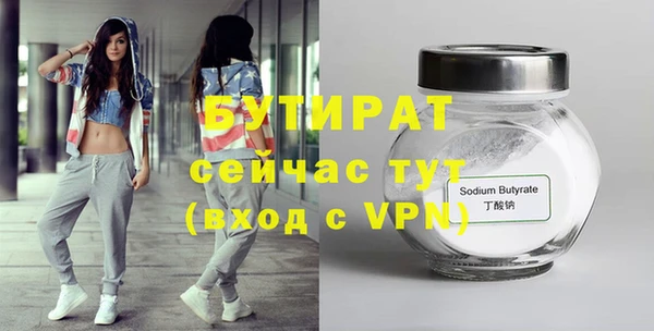 спиды Аркадак