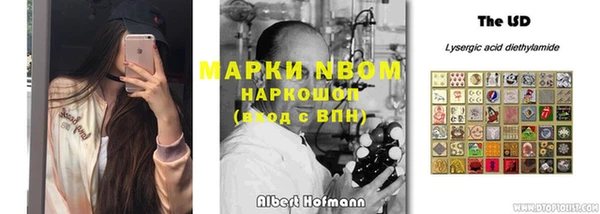 синтетический гашиш Арсеньев