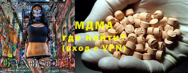 спиды Аркадак