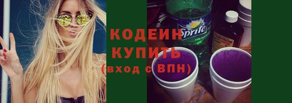 кокс Армянск