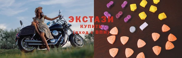 синтетический гашиш Арсеньев