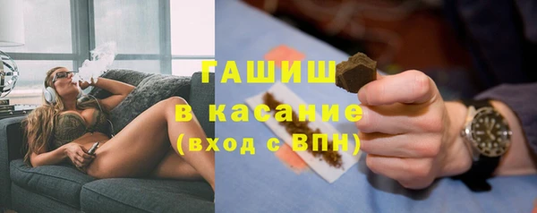 спиды Аркадак