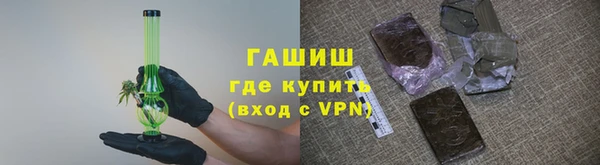 синтетический гашиш Арсеньев