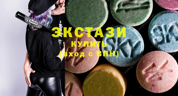 амф Баксан