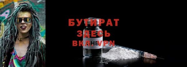 индика Балабаново