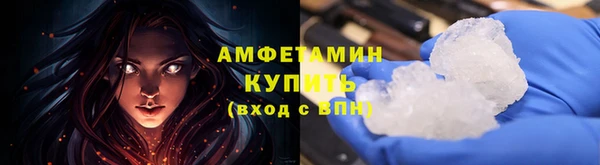 амф Баксан