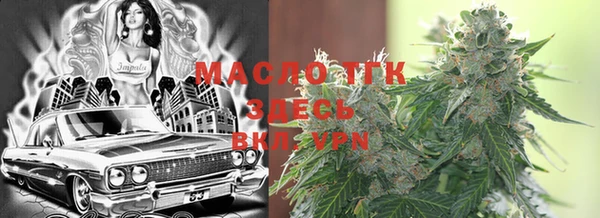 спиды Аркадак