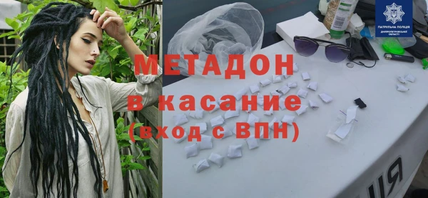 синтетический гашиш Арсеньев