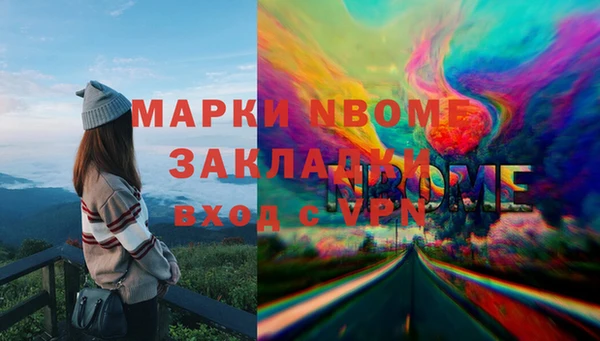 синтетический гашиш Арсеньев