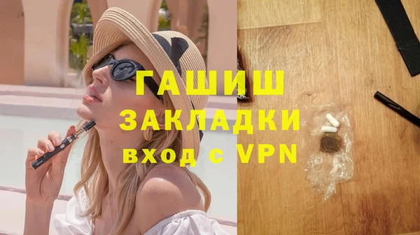 спиды Аркадак