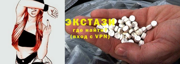 кокс Армянск