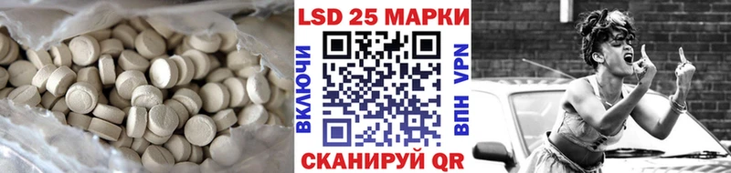 ЛСД экстази кислота  Борисоглебск 
