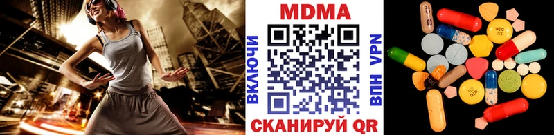 МДМА Molly Борисоглебск