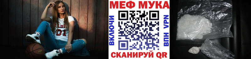Меф кристаллы  Борисоглебск 