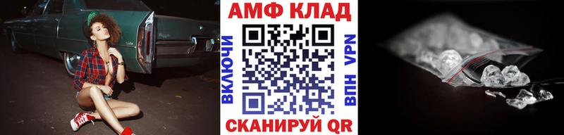 Первитин винт  Борисоглебск 