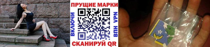 даркнет какой сайт МЕГА ссылка Борисоглебск купить закладку Марки N-bome 1500мкг